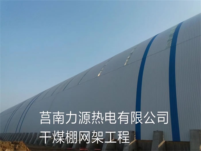 临安网架钢结构工程有限公司